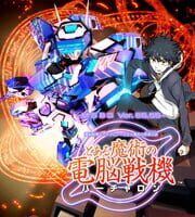 Cyber Troopers: Virtual On x Toaru Majutsu no Index - Toaru Majutsu no Dennou Senki cover
