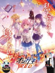 Ongeki Red cover