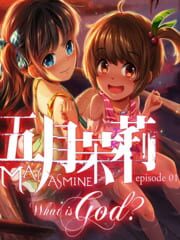 Mayjasmine Episode01 - What is God?