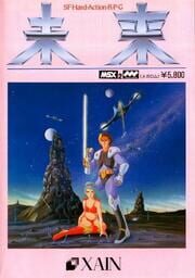 Mirai: Future