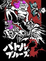 Battle Bruise 2 cover