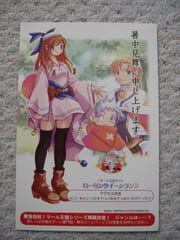 Happy Hunt cover