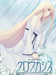 Caucasus: Nanatsuki no Nie cover