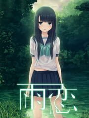 Ame Koi cover