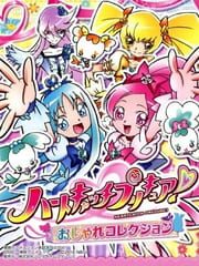 HeartCatch PreCure! Oshare Collection cover