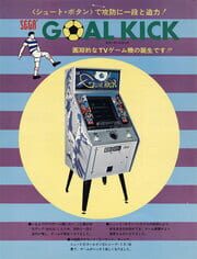 Goal Kick cover