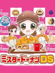 Akogare Girls Collection: Mister Donut DS cover