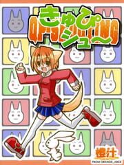 QP Shooting cover