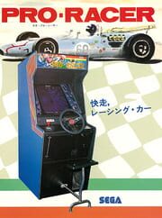 Pro Racer cover