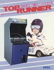 Top Runner cover