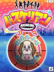 Baskelian cover