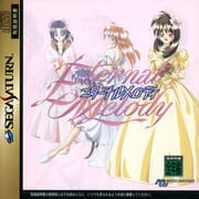 Eternal Melody cover