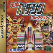 Hissatsu Pachinko Collection cover