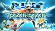 Cyber Diver cover