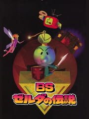 BS Zelda no Densetsu Map 2: Dai-2-wa