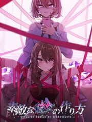 Suteki na Kanojo no Tsukurikata cover