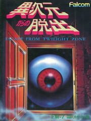 Ijigen Kara no Dasshutsu: Escape from Twilight Zone