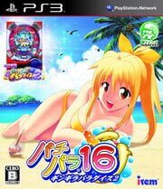 Pachi Para 16: Silver Shining Paradise 2