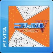 Puzzle by Nikoli V: Slitherlink