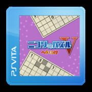 Nikoli no Puzzle V: Heyawake