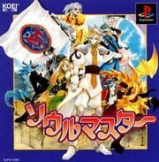 Soul Master cover
