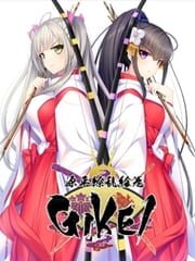 Genpei Ryouran Emaki: Gikei cover