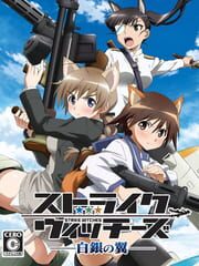 Strike Witches: Hakugin no Tsubasa cover
