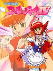 Idol Janshi Suchie-Pai IV cover