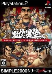 Sakigake!! Otokojuku