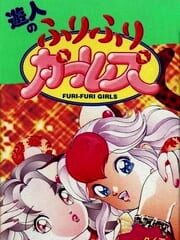 U-jin no Furi-furi Girls