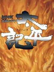 Taiheiki cover