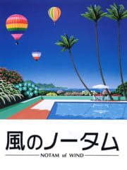 Kaze no Notam cover