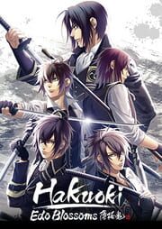 Hakuoki: Edo Blossoms - Deluxe Edition cover