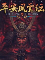 The Heian Fuuunden cover