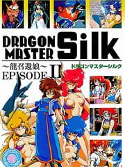 Dragon Master Silk: Ryuu Shoukan Musume Episode II cover