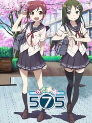 Uta Kumi 575 cover