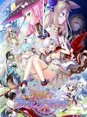 Amayui Labyrinth Meister cover