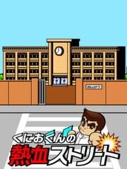 Kunio-kun no Nekketsu Street