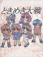 Tokimeki Taisen