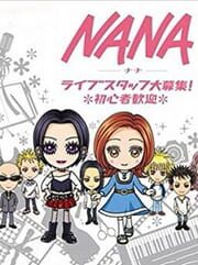 Nana: Live Staff Daiboshuu! Shoshinsha Kangei cover