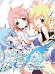 Sora no Otoshimono Forte: Dreamy Season cover