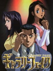 Gallery Fake cover