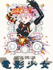 Den'ei Shoujo: Virtual Girl Lum cover