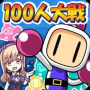 100-hito Taisen Bomberman