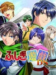Fushigi Yuugi DS cover