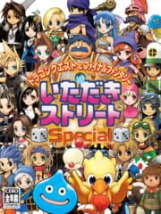Itadaki Street Special