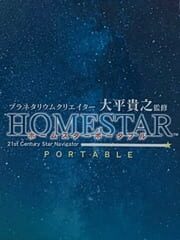 Homestar Portable cover