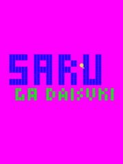 Saru Ga Daisuki cover