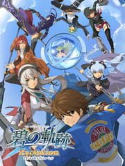 The Legend of Heroes: Ao no Kiseki Evolution