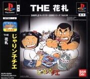 Simple Characters 2000 Series Vol. 04: Jarinko Chie - The Hanafuda cover